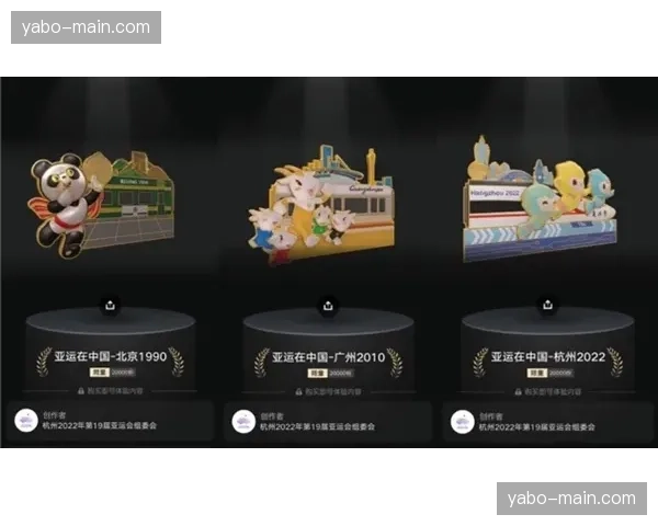 现场特许商品动态调价系统本季度上线 销售重心随赛事进程漂移